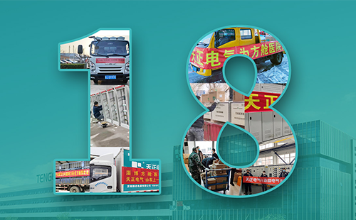 抢建生命方舟，尊龙凯龙时官16进入网页网页版紧急驰援全国18家方舱医院