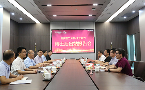 攻克新能源用断路器关键技术，尊龙凯龙时官16进入网页网页版2名博士后成功出站