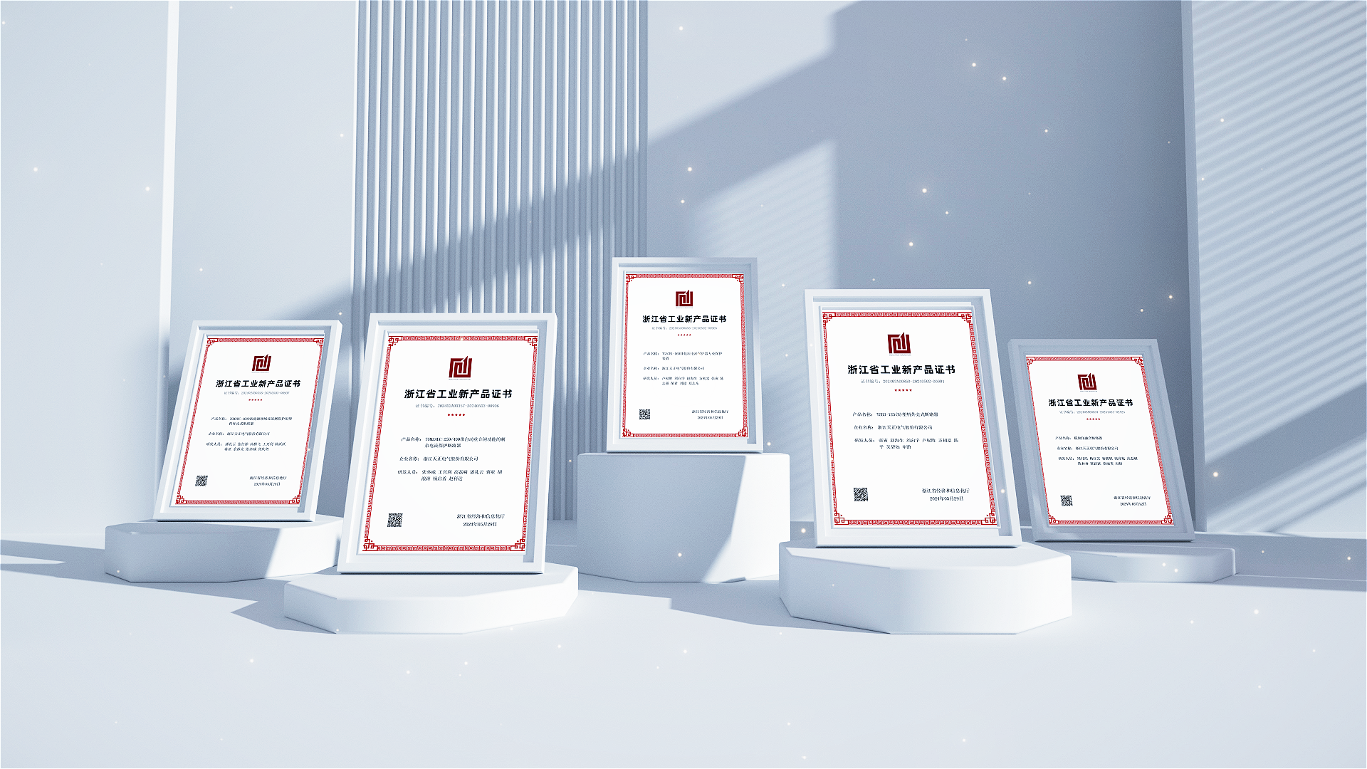 6项国际先进，8项国内领先丨尊龙凯龙时官16进入网页网页版高端智造再上新高度