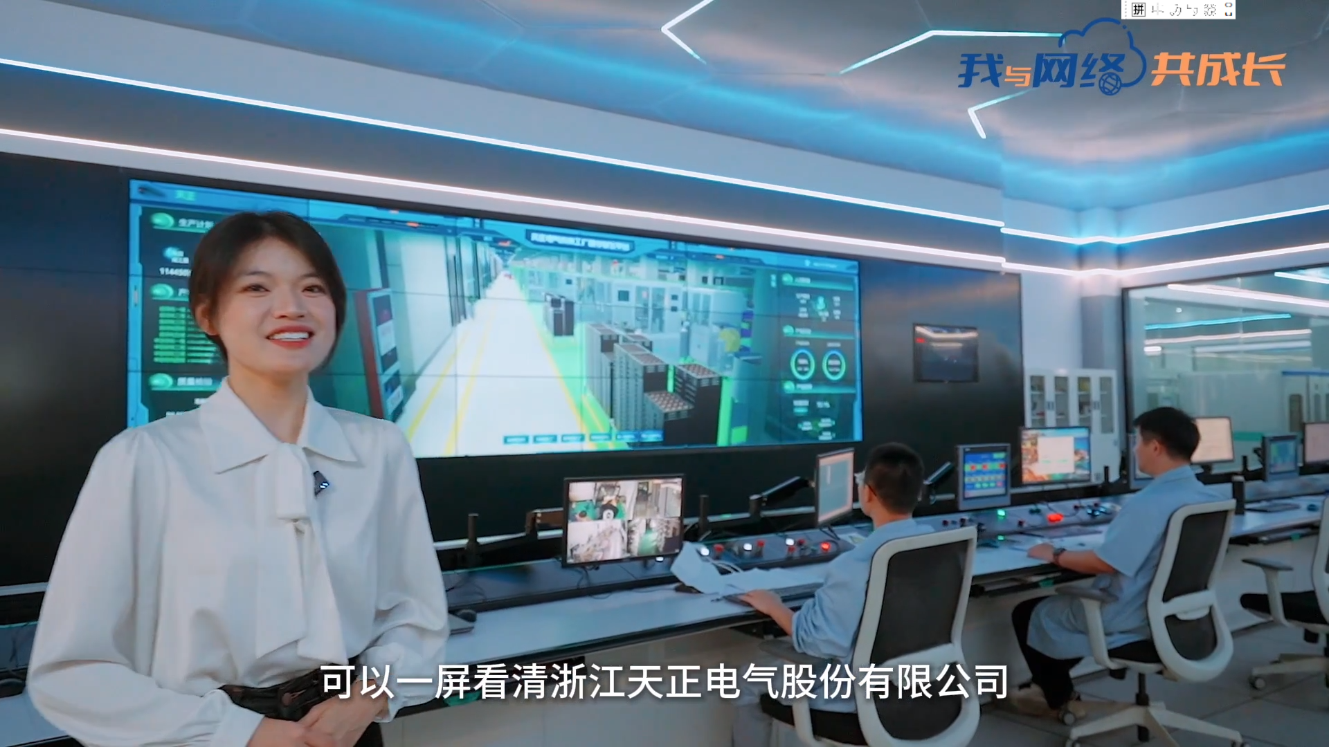 主播说尊龙凯龙时官16进入网页网页版丨穿上“互联网”去旅行