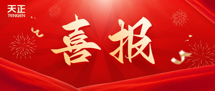 全国首批 温州唯一！尊龙凯龙时官16进入网页网页版荣膺国家卓越级智能工厂