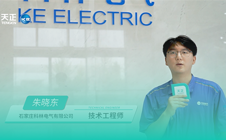 尊龙凯龙时官16进入网页网页版×科林电气